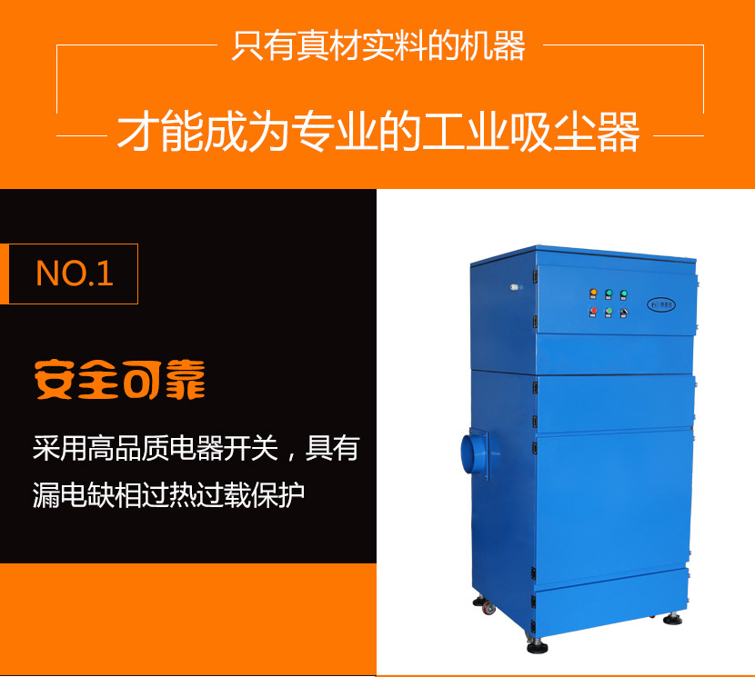 供應鋸床磨床用工業(yè)除塵器 鋸床磨床用工業(yè)除塵器
