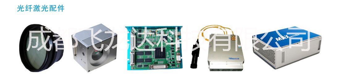 金屬制品激光打標機（光纖激光打標刻字機）