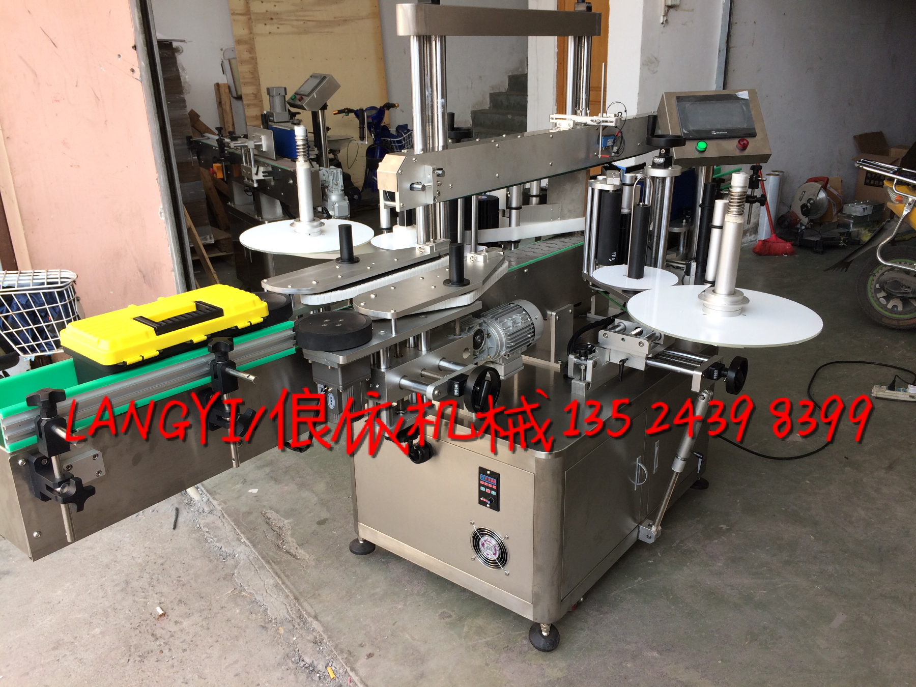 供應(yīng)LANGYI/俍依LY-S180  蚊香液貼標機洗手液洗潔精貼標機 免洗洗手液雙面貼標機汽車香水貼標