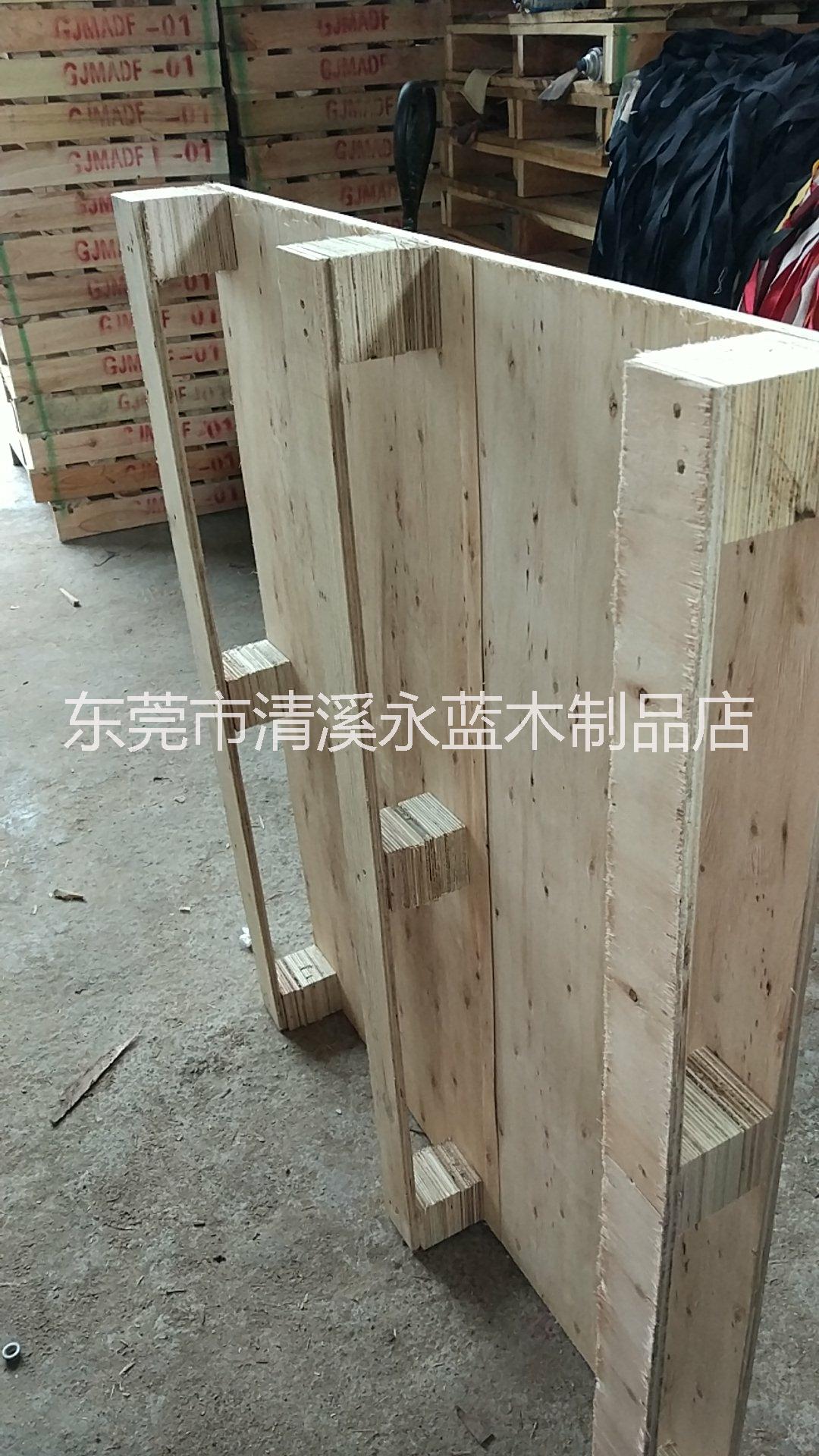 東莞出口卡板廠家   東莞*卡板    東莞清溪卡板