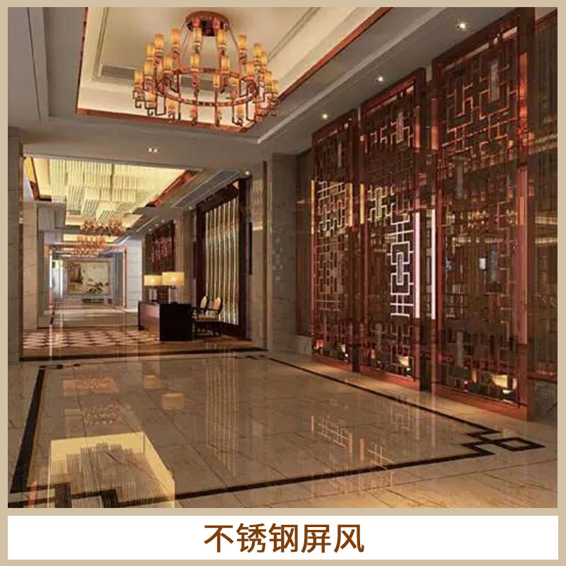 深圳玫瑰金不銹鋼屏風，深圳玫瑰金不銹鋼屏風定制，深圳玫瑰金屏風