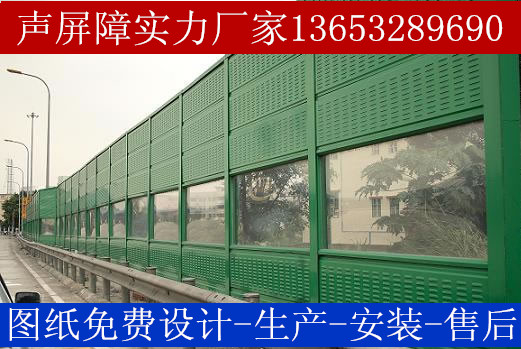 小區(qū)聲屏障 pc板聲屏障 質(zhì)優(yōu)價廉 量大從優(yōu)