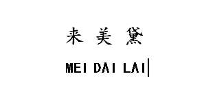 歐萊雅雪顏科研致白細(xì)膚精華水