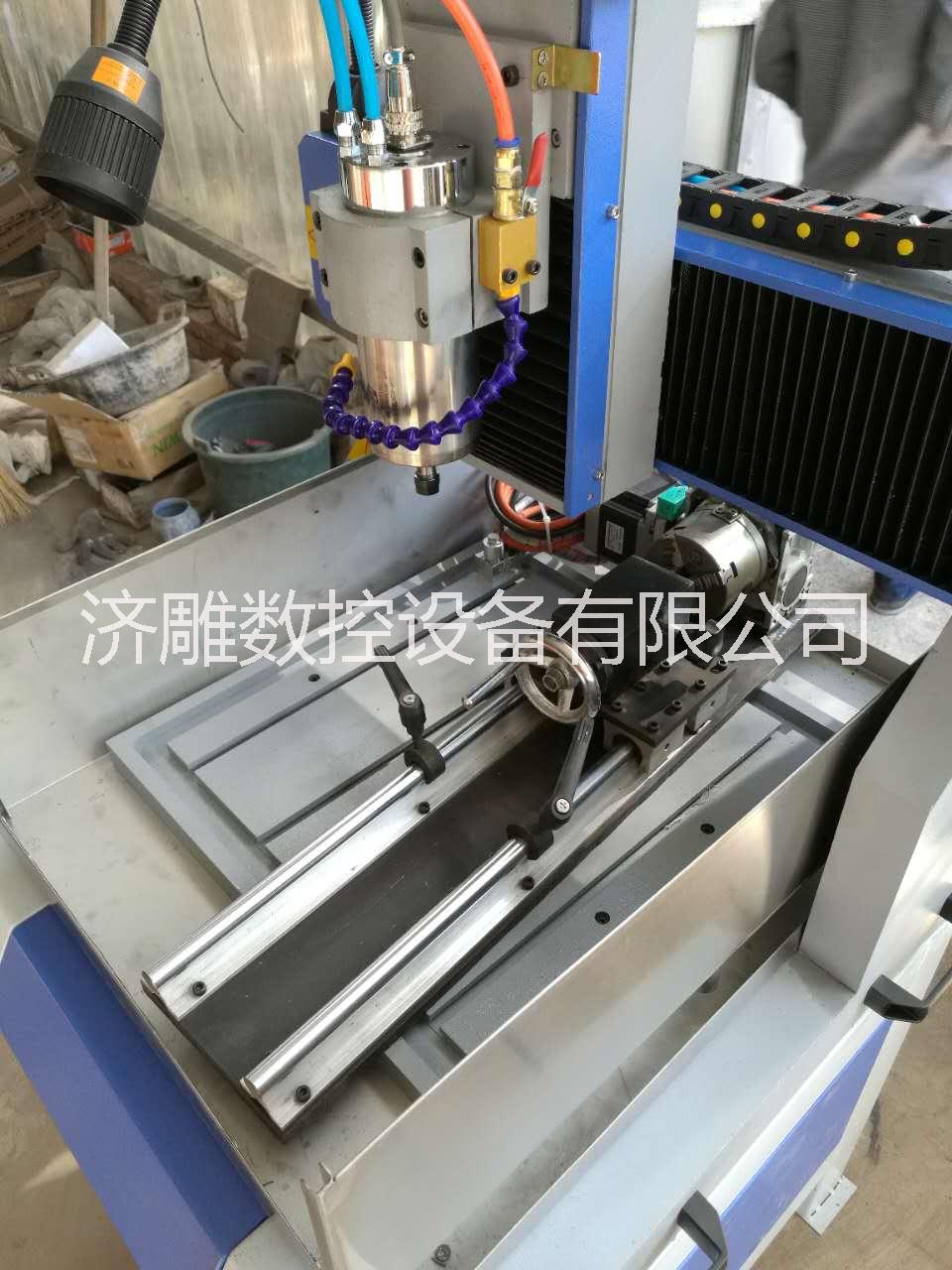 濟雕4040數(shù)控玉石雕刻機 小型玉石木工金屬雕刻機 四軸立體雕刻機 濟雕數(shù)控4040數(shù)控玉石雕刻機