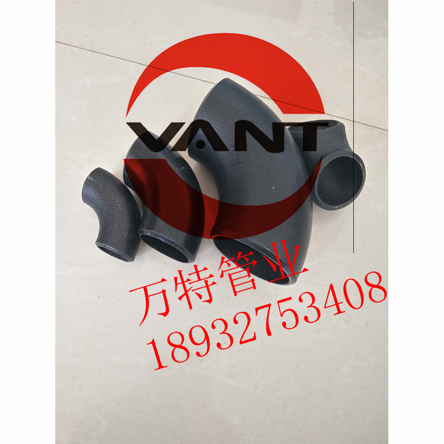 專業(yè)無縫碳鋼彎頭廠家制作工藝  專業(yè)無縫碳鋼彎頭廠家報(bào)價(jià)