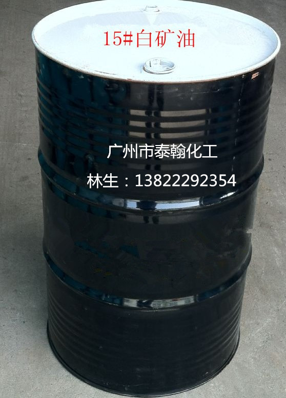 工業(yè)級(jí)白油 化妝品級(jí)白礦油 各種型號(hào)5#7#10#15#26#