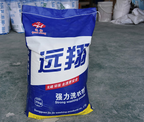 強力洗衣粉 布草臺布*強力洗衣 工業(yè)酒店賓館去油污強力洗衣粉