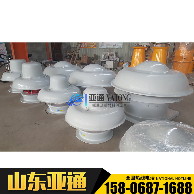 屋頂風(fēng)機(jī) WS-85-6玻璃鋼屋頂風(fēng)機(jī) 模壓玻璃鋼屋頂風(fēng)機(jī)