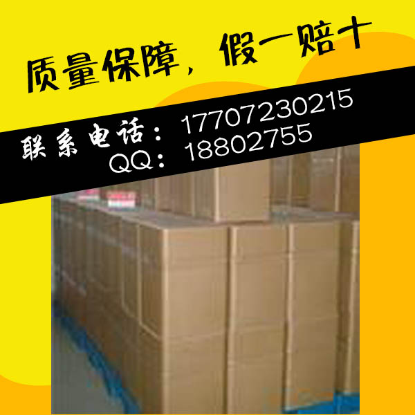 復(fù)合酶穩(wěn)定劑廠家現(xiàn)貨熱銷(xiāo)中