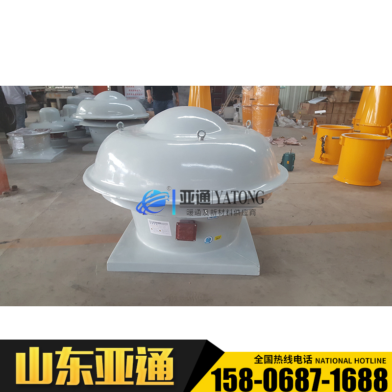 BDW87-5變速型屋頂風(fēng)機(jī) 玻璃鋼變速型屋頂風(fēng)機(jī)