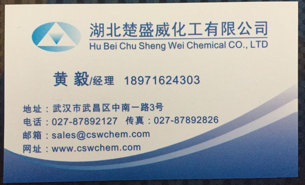 供應(yīng) 肌氨酸