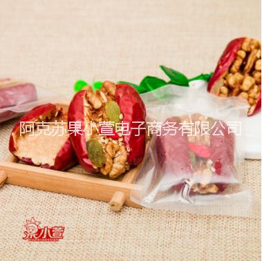 果小萱 什錦棗夾核桃500g葡萄干加枸杞芝麻新疆特產(chǎn)零食批發(fā)直發(fā)