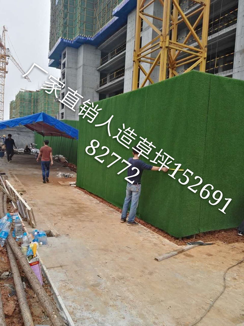 工地圍擋總?cè)嗽觳萜?  title=