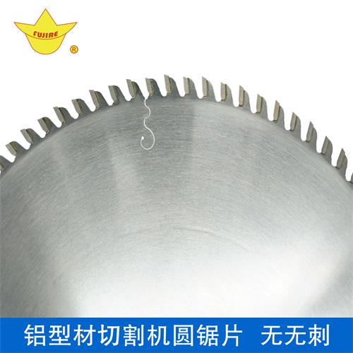 豐金銳供應(yīng)富士超薄鋁材鋸片 16寸合金鋸片 切面無(wú)毛刺