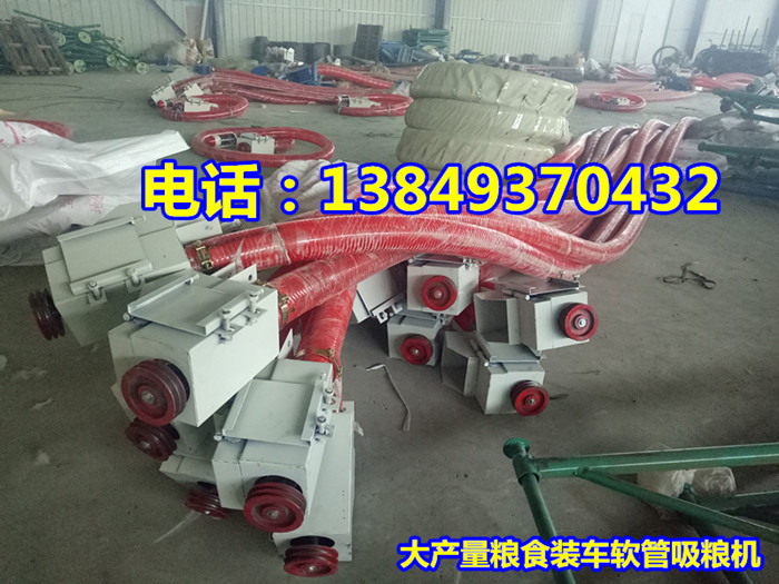 小麥裝車吸糧機(jī)/三輪車裝糧食用軟管吸糧機(jī)