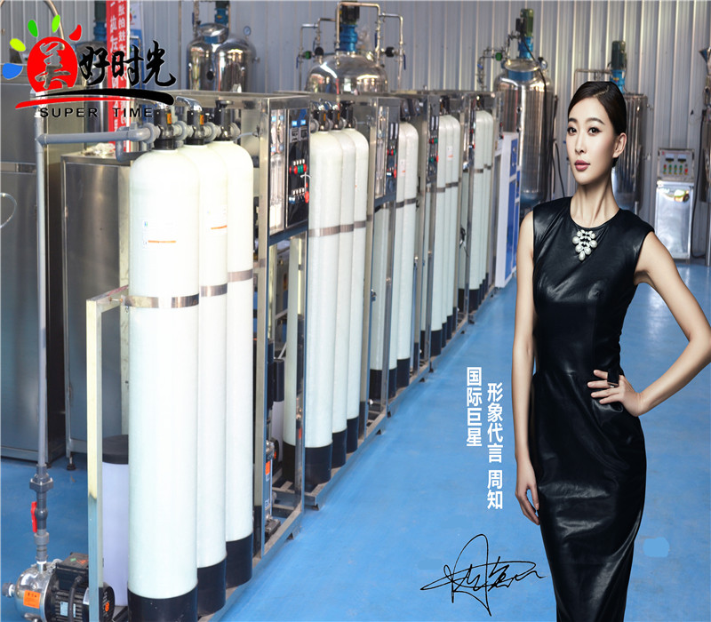 防凍液設(shè)備為什么選擇北京美好時光 防凍液生產(chǎn)加工設(shè)備 洗車蠟生產(chǎn)設(shè)備 防凍液加工生產(chǎn)