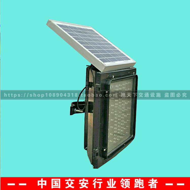 太陽能 * 頻閃燈 交通信號燈