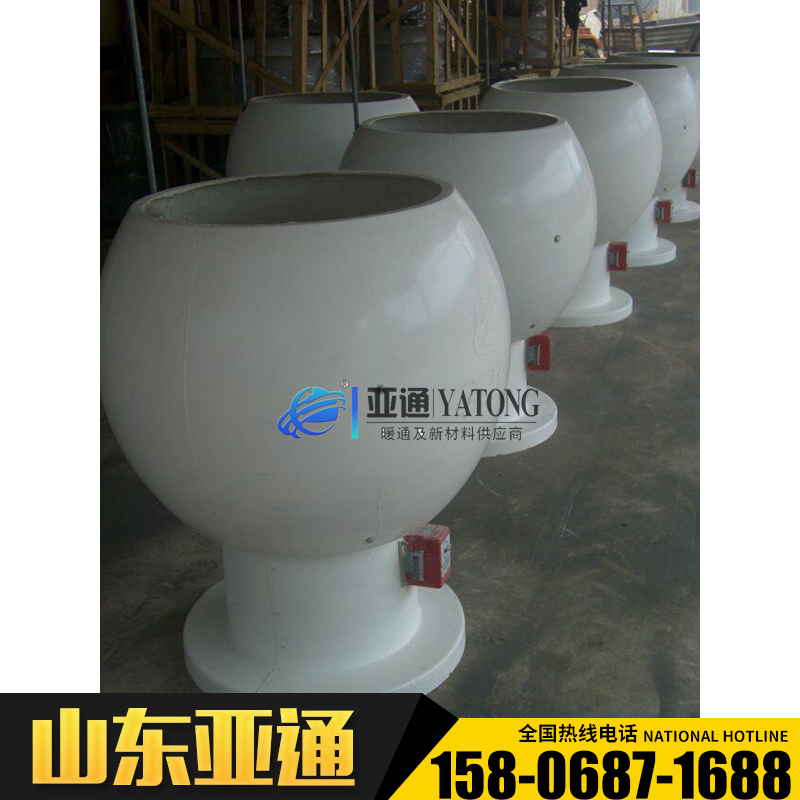 BLDMF防雷防爆球形風(fēng)帽 防爆電動(dòng)球形風(fēng)帽 玻璃鋼風(fēng)帽