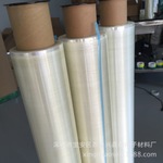 廣州條紋玻璃纖維膠帶 廣州網(wǎng)格玻璃纖維膠帶 廣州高溫纖維膠帶廣州高粘雙面網(wǎng)格纖維膠帶