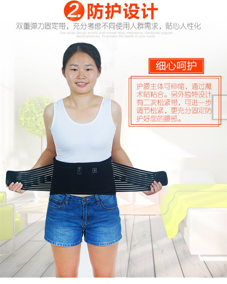 電發(fā)熱艾灸護腰到底有什么作用？ 艾灸發(fā)熱護腰