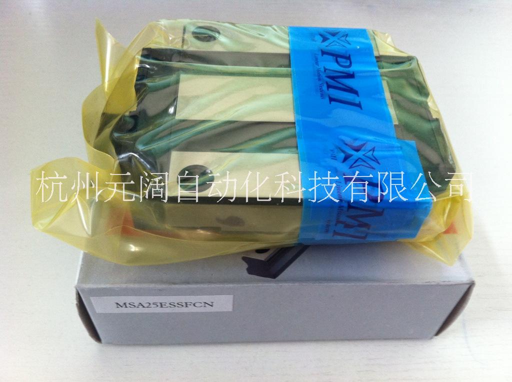 臺(tái)灣PMI直線(xiàn)導(dǎo)軌MSA15/20/25/30A/E滑塊現(xiàn)貨供應(yīng)