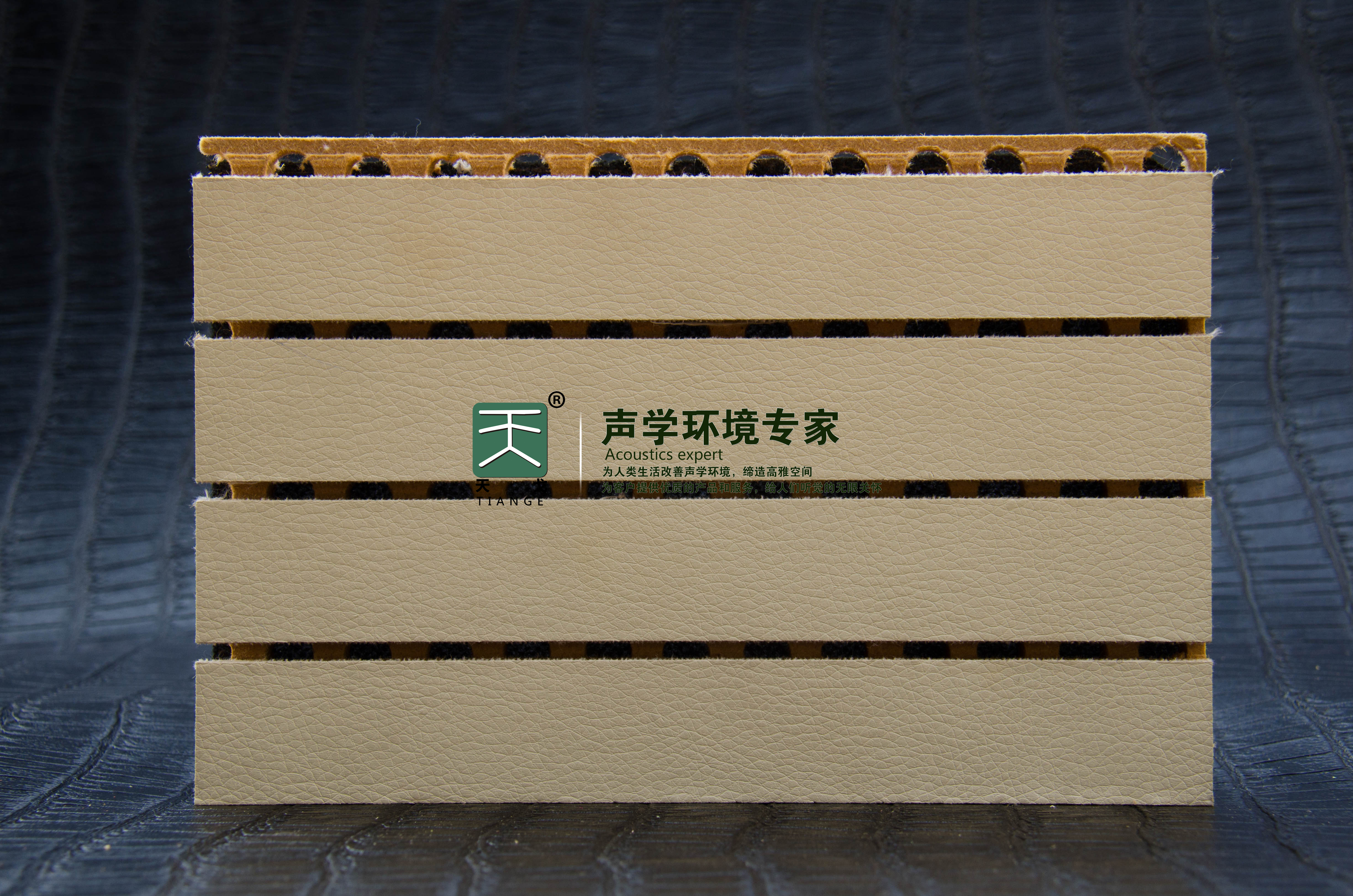 佛山天戈聲學(xué) 木質(zhì)吸音板 槽木吸音板 飾面廣 裝飾強(qiáng)