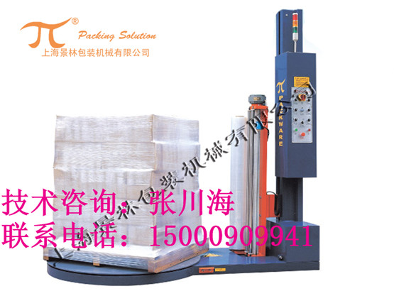 托盤纏繞機(jī) 托盤包裝機(jī)-托盤纏繞包裝機(jī)廠家