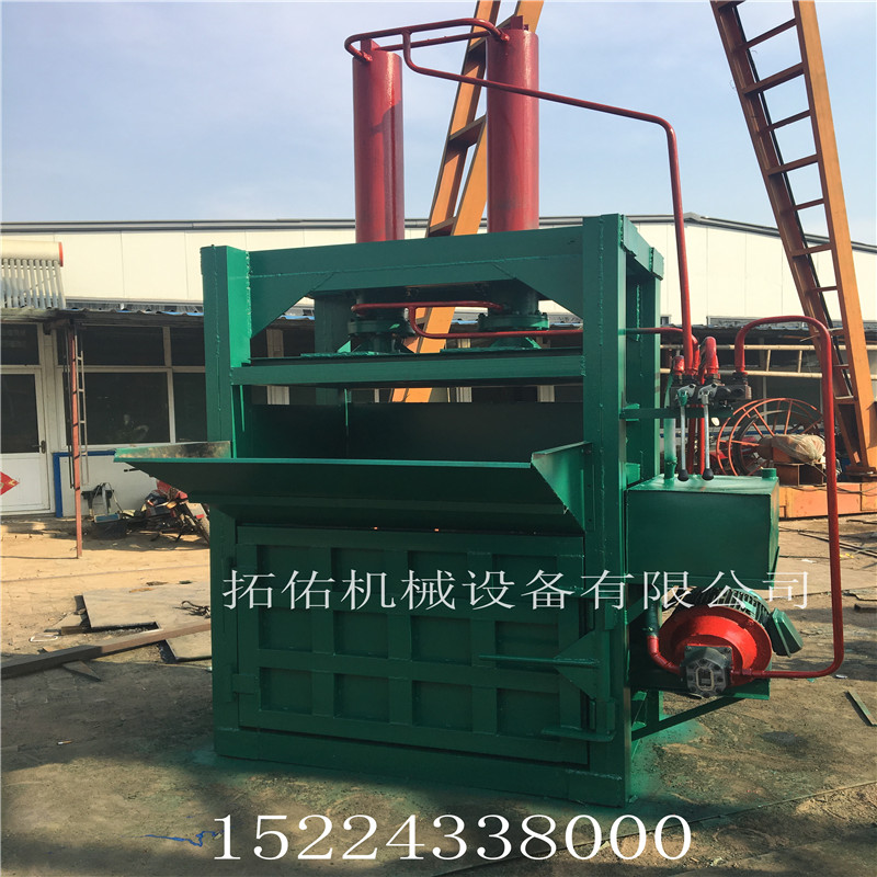 服裝液壓打包機(jī)廠家，立式液壓打包機(jī)供應(yīng)商，服裝液壓打包機(jī)報(bào)價(jià)