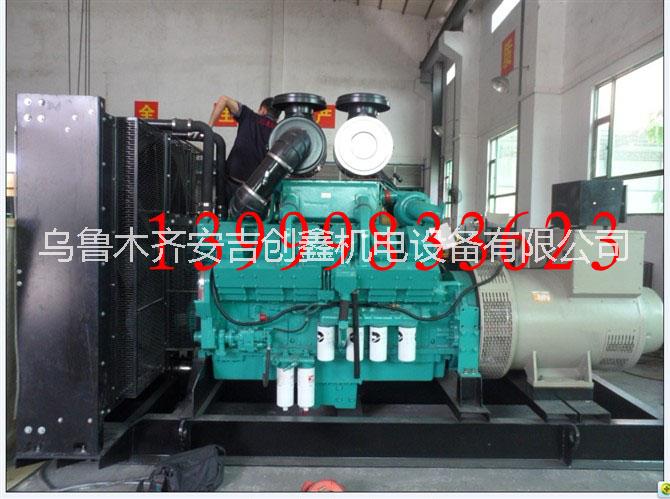 伊犁康明斯柴油發(fā)電機組廠家||伊犁1000kw康明斯發(fā)電機組報價