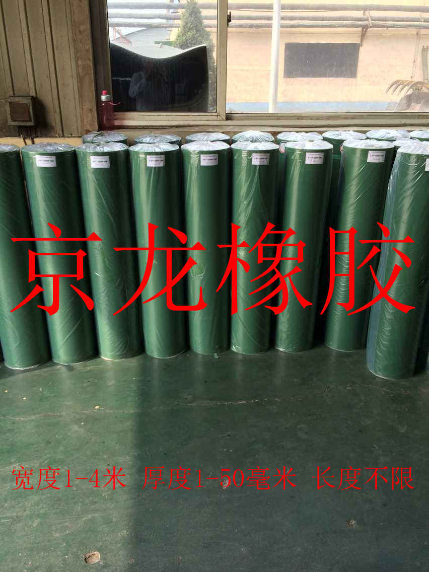 防靜電膠板廠家防靜電膠墊 京龍建筑材料有限公司