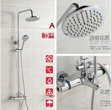 廠家直銷花灑 全銅方形套裝花灑冷熱水龍頭 淋浴花灑套裝
