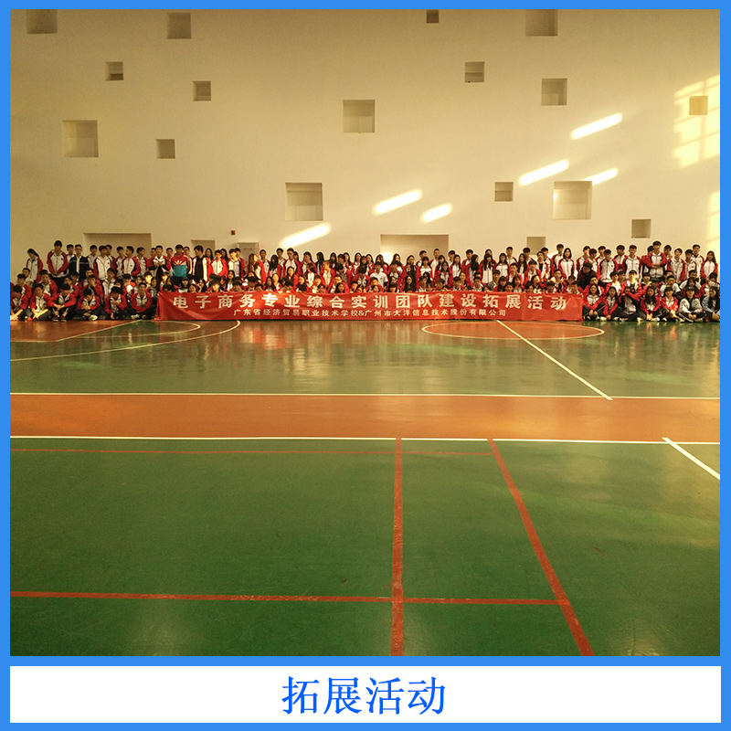 夢(mèng)翔戶外拓展活動(dòng)策劃服務(wù)企業(yè)事業(yè)單位職員拓展培訓(xùn)訓(xùn)練營(yíng)