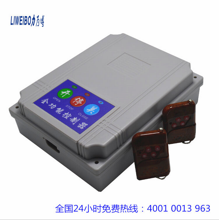 單電機(jī)有軌伸縮門 電動(dòng)門控制器遙控門控制器