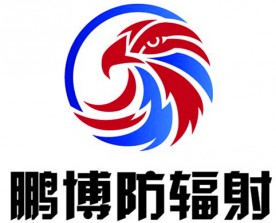 鉛板,鉛門,鉛房,鉛玻璃,硫酸鋇價格，廠家供應