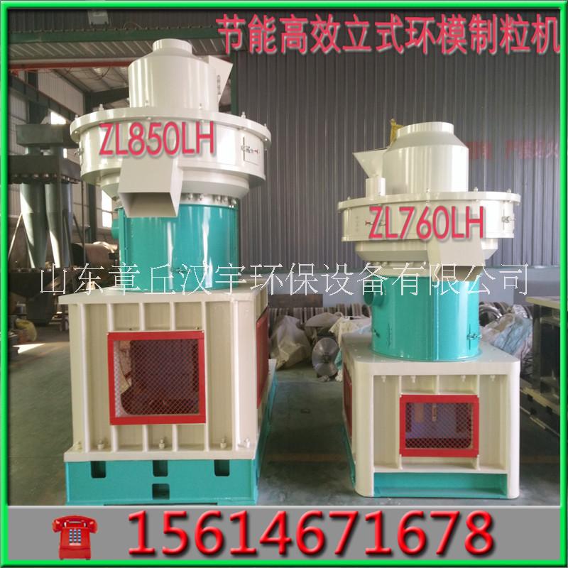 大型木屑顆粒機(jī)生物質(zhì)顆粒機(jī) 木屑顆粒機(jī)廠家專業(yè)定做