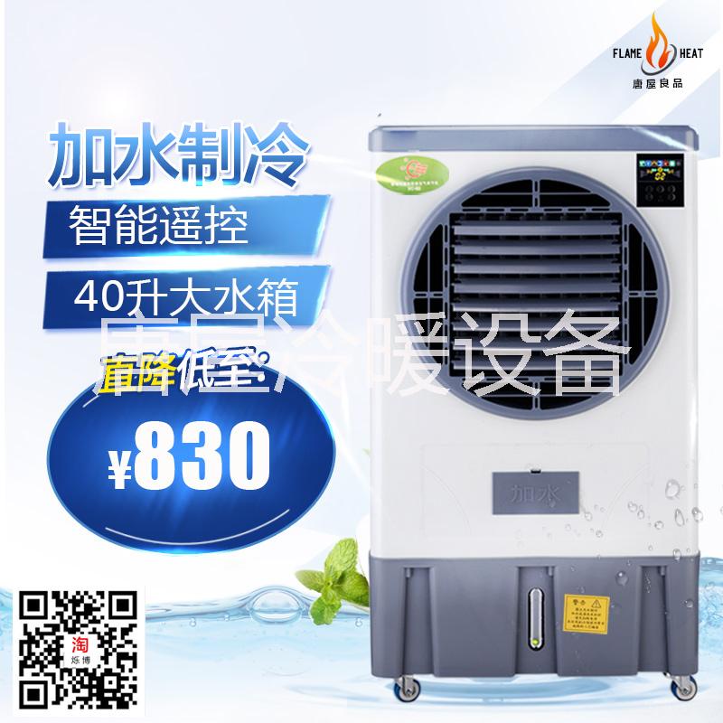 邢臺(tái)降溫移動(dòng)空調(diào)，環(huán)保降溫空調(diào) 出租降溫移動(dòng)空調(diào)