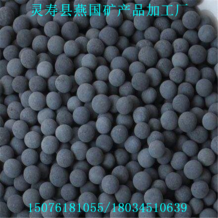 電氣石球 汗蒸房用電氣石 廠家直銷(xiāo)電氣石