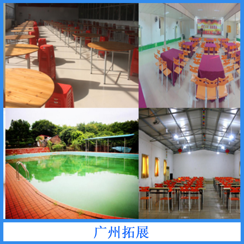 活動策劃服務(wù)*團(tuán)隊訓(xùn)練營 廣州哪家拓展公司好 戶外活動平臺 廣州戶外活動網(wǎng)站 廣州戶外大型活動場地