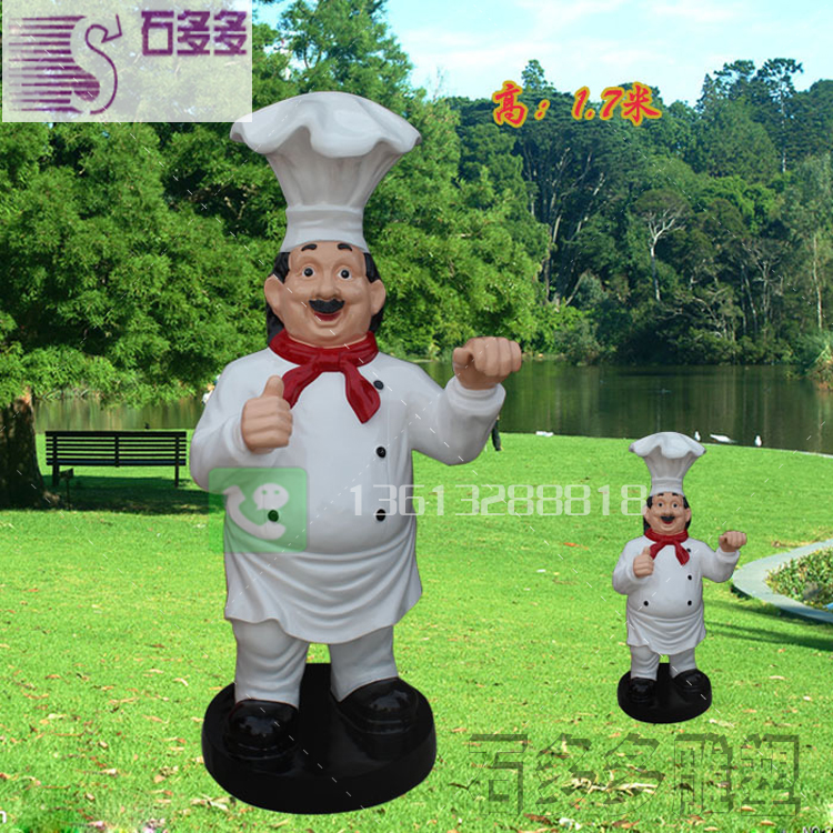 玻璃鋼雕塑。玻璃鋼人物，玻璃鋼