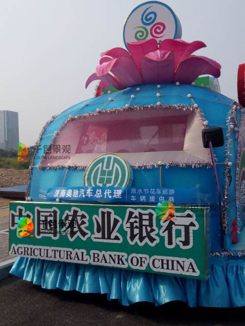 泉水節(jié)彩車-山東彩車-濟(jì)南千色景觀雕塑 泉水節(jié)彩車-山東彩車-彩車巡游