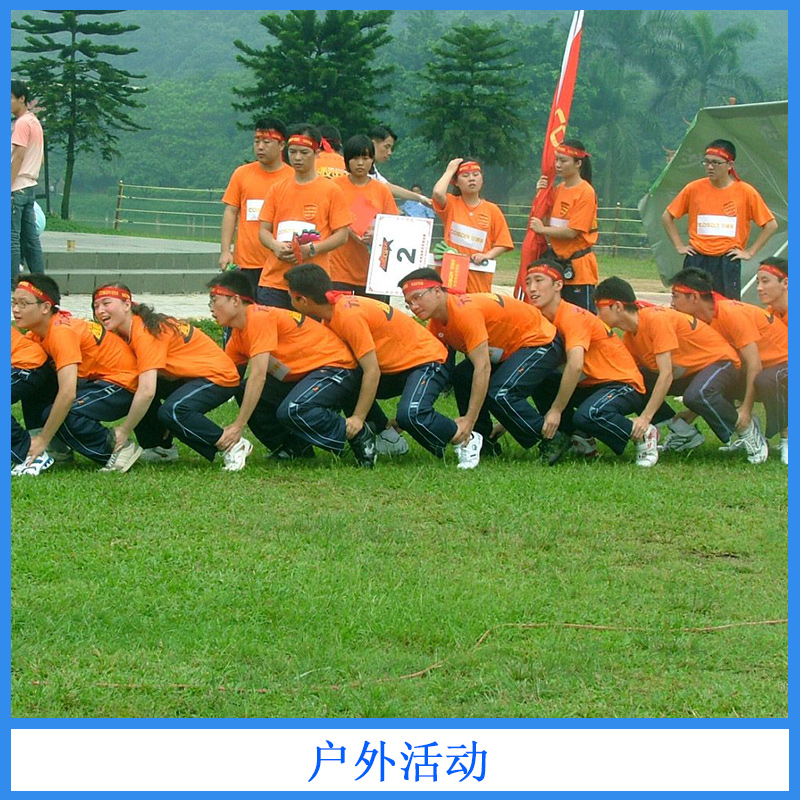 惠州/清遠拓展培訓(xùn)基地戶外活動企業(yè)員工戶外拓展訓(xùn)練活動策劃服務(wù) 廣州戶外活動