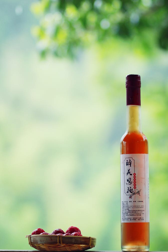 “俏阿妹?楊梅酒 醉美恩施楊梅酒榮耀上市，誠招全國代理