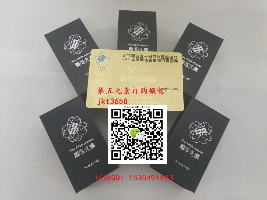 第五元素多燒錢一盒？第五元素*效果怎么樣