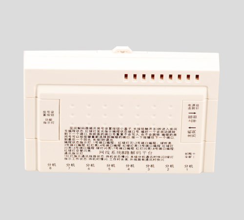 樓宇對講層間平臺LH0005