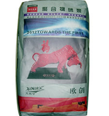 灌漿料廠家直銷(xiāo)-廠家直銷(xiāo)灌漿料價(jià)