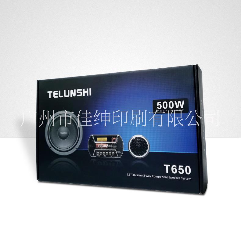 數(shù)碼相機(jī)耳機(jī)音箱音響MP3MP4手機(jī)殼/膜數(shù)據(jù)線配件包裝盒箱定做 數(shù)碼包裝