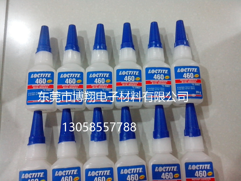 東莞樂泰460瞬間膠@低白化膠水@樂泰膠水@替代膠水熱銷產(chǎn)品