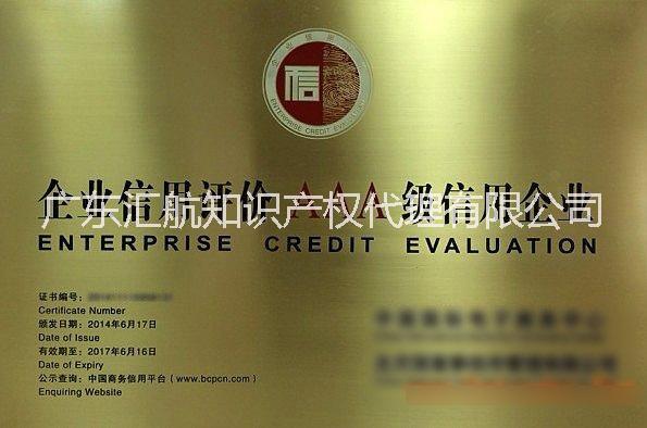 PCT申請(qǐng) *駁回復(fù)審 *檢索 *無(wú)效宣告