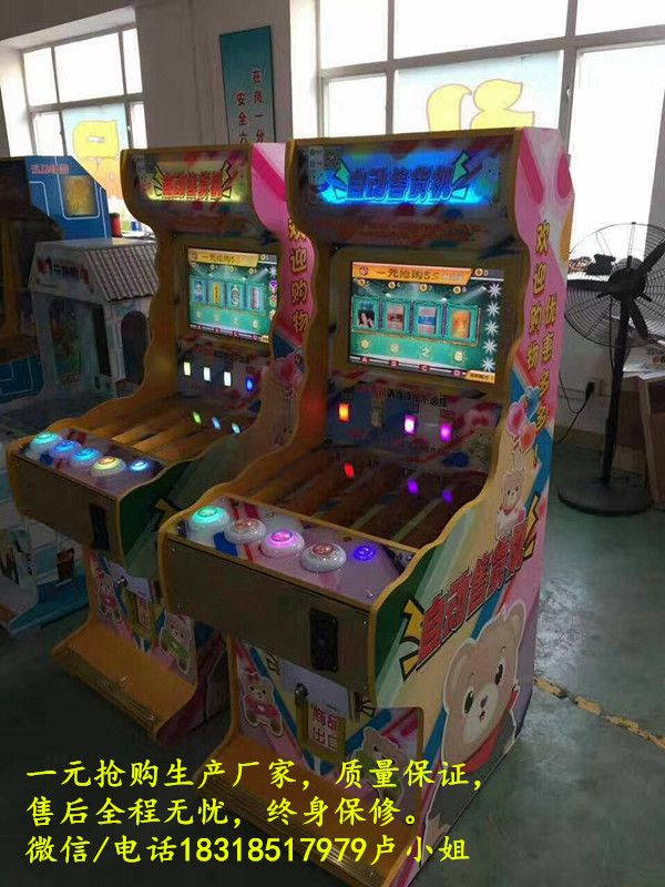 內(nèi)蒙古歡樂一元*拍煙機(jī)*廠家 呼和浩特一元*拍煙機(jī)