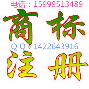 深圳*的流程是什么商標(biāo)有多少個(gè)分類 深圳*的流程